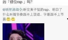 你不知道的娱乐爆料,那些你不知道的幕后故事